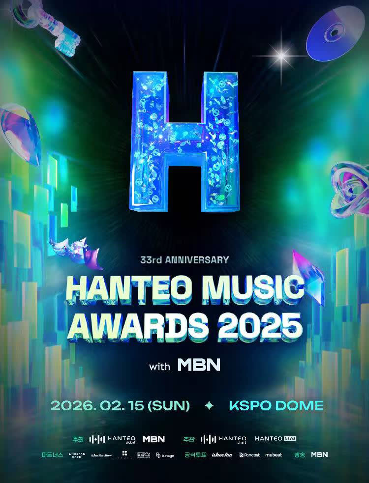 33rd Hanteo Music Awards (HMA) K-POP Concert Ticket