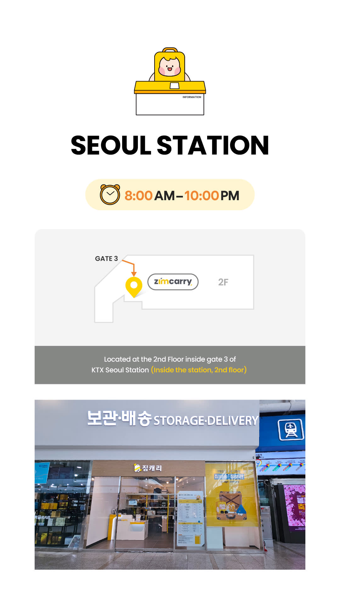 [Seoul] ZIMCARRY Same-day Luggage Delivery Service (Seoul Station  • Seoul Hotel)