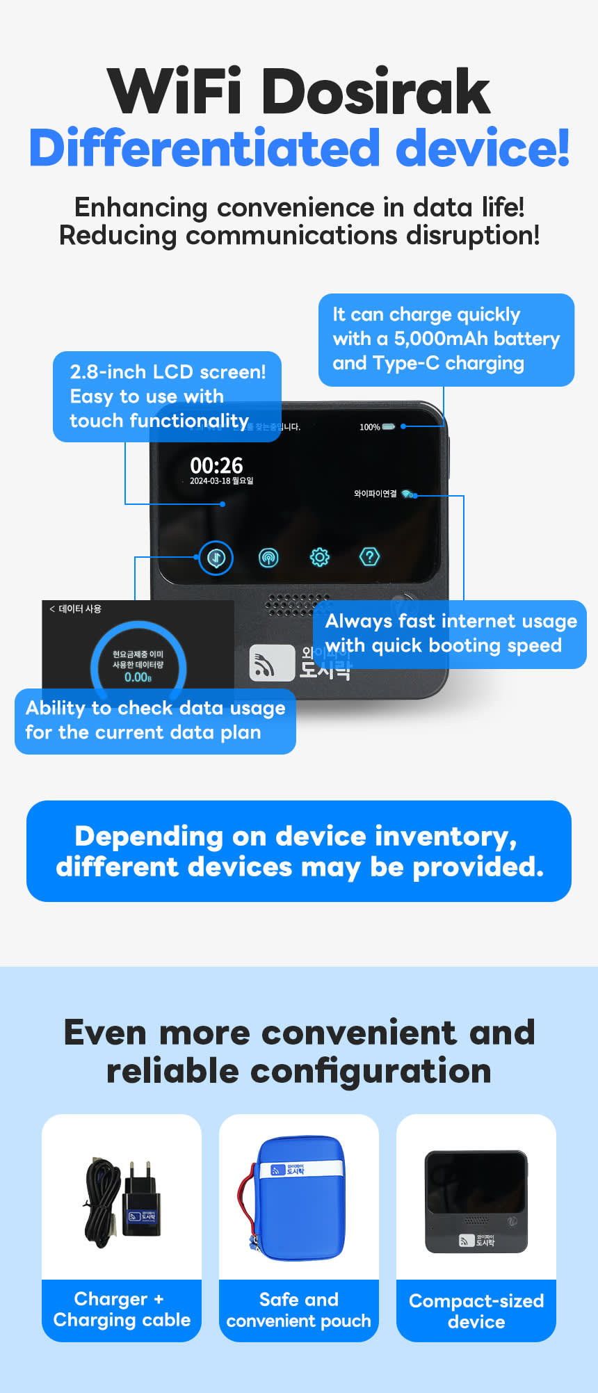 [Airport Pickup] Unlimited Data Pocket Wi-Fi、WIFI Dosirak 4G LTE