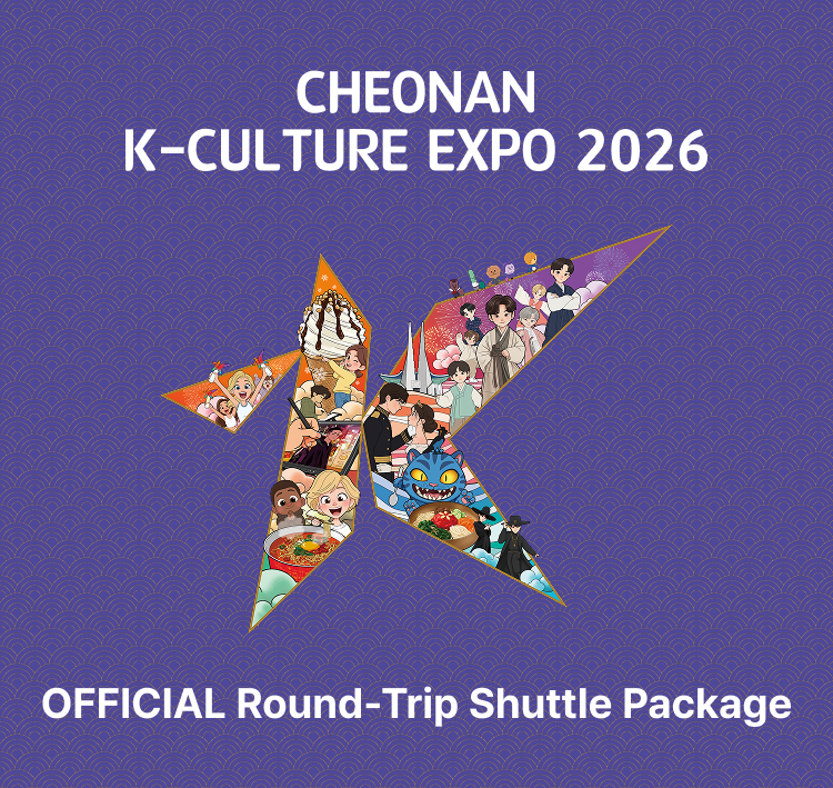[Cheonan] K-Culture Expo 2026 Official Round-Trip Shuttle Package