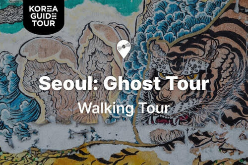 [Seoul] Ghost Tour