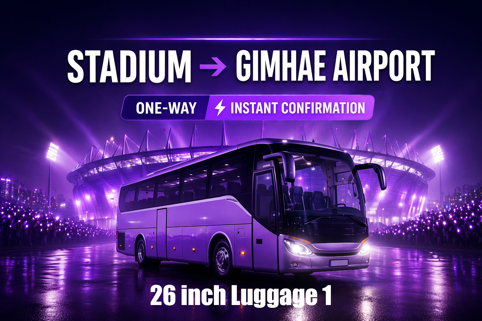 [BTS] 釜山コンサートシャトル：会場 → 金海空港（片道）