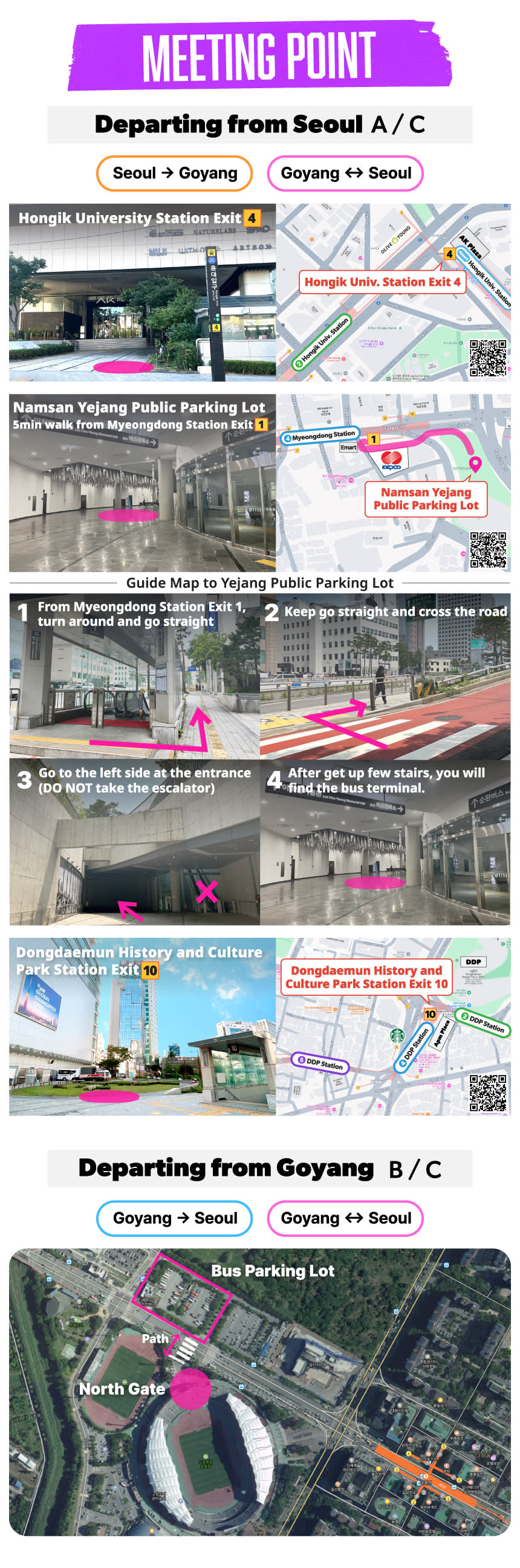 BTS 高阳演唱会接驳车（含行李寄存/往返或单程/即时确认）