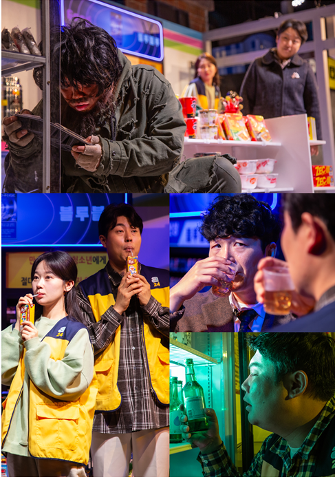 [Jeju] Music Drama "The Second Chance Convenience Store"