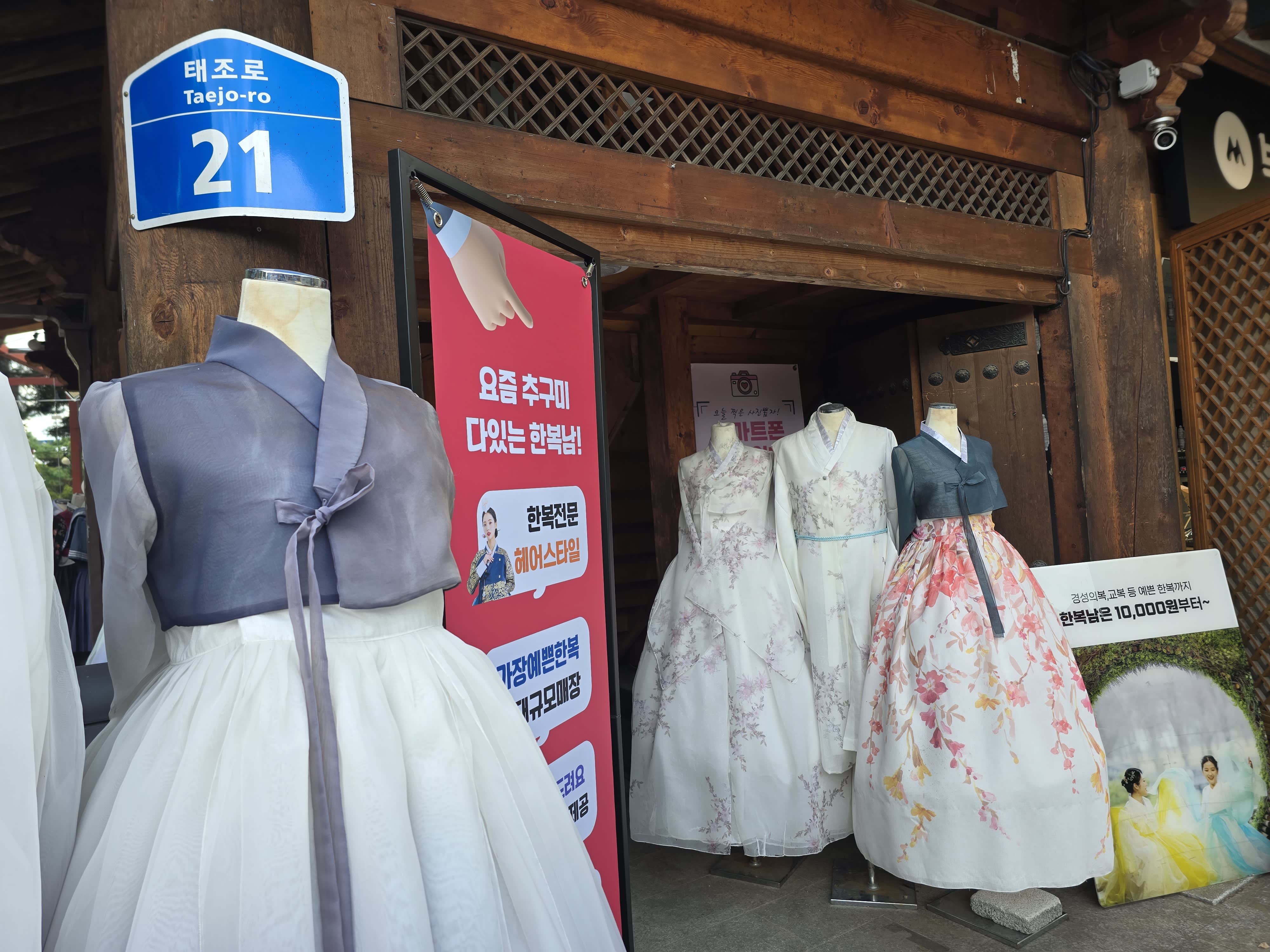 [全州] 韩服男全州店韩服租借