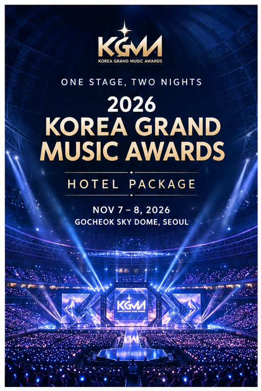 2026 KGMA FULL PACKAGE
