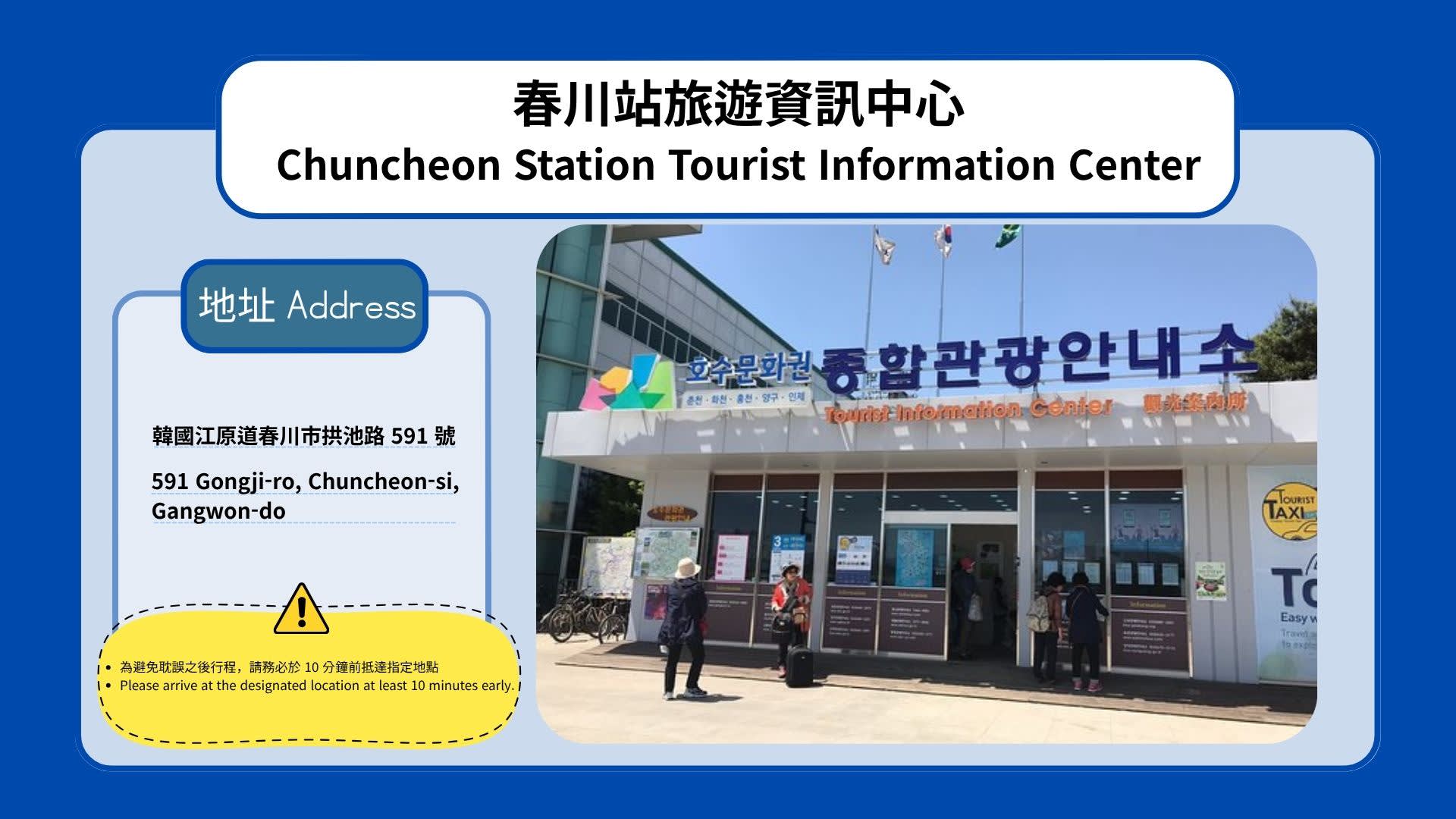 江原道(江陵, 春川, 束草) 外国人观光计程车｜3小时包车服务