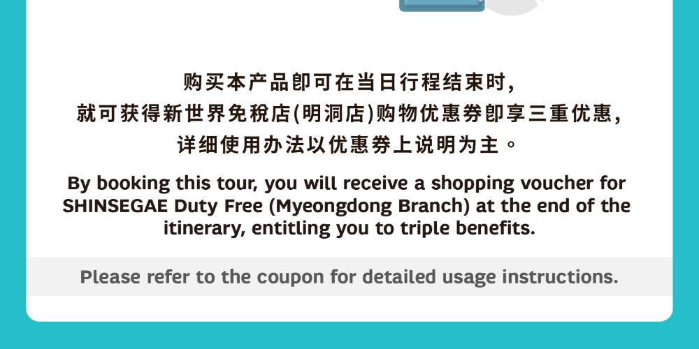 Korea Hwadamsup Cherry Blossom Day Tour (Depart From Seoul)