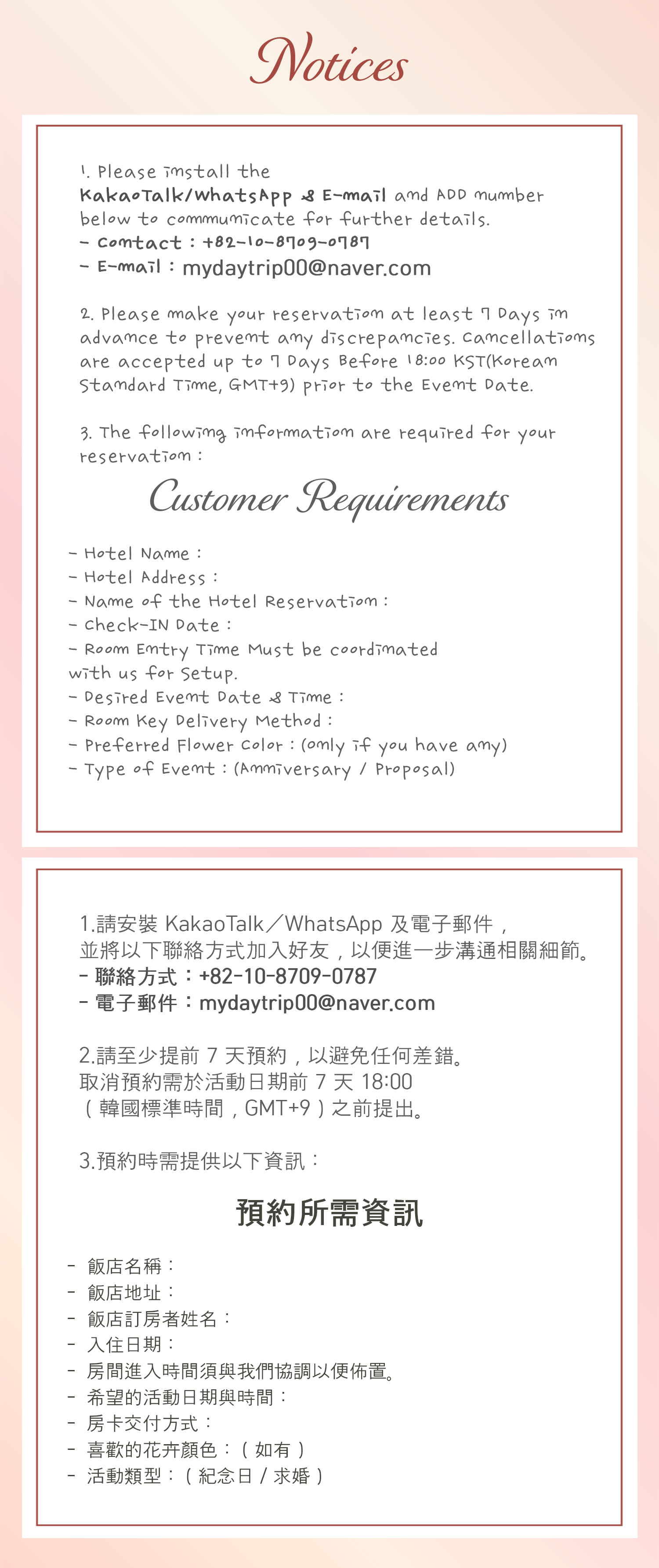 K-Drama Style Romantic Proposal Setup