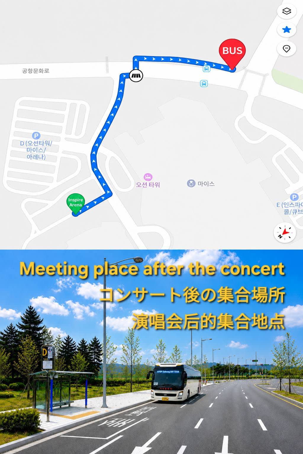 [Young K] Solo Tour YOUNGEST in INCHEON: 仁川 Inspire Arena 至首尔往返/单程，仁川机场. KPOP接驳巴士之旅