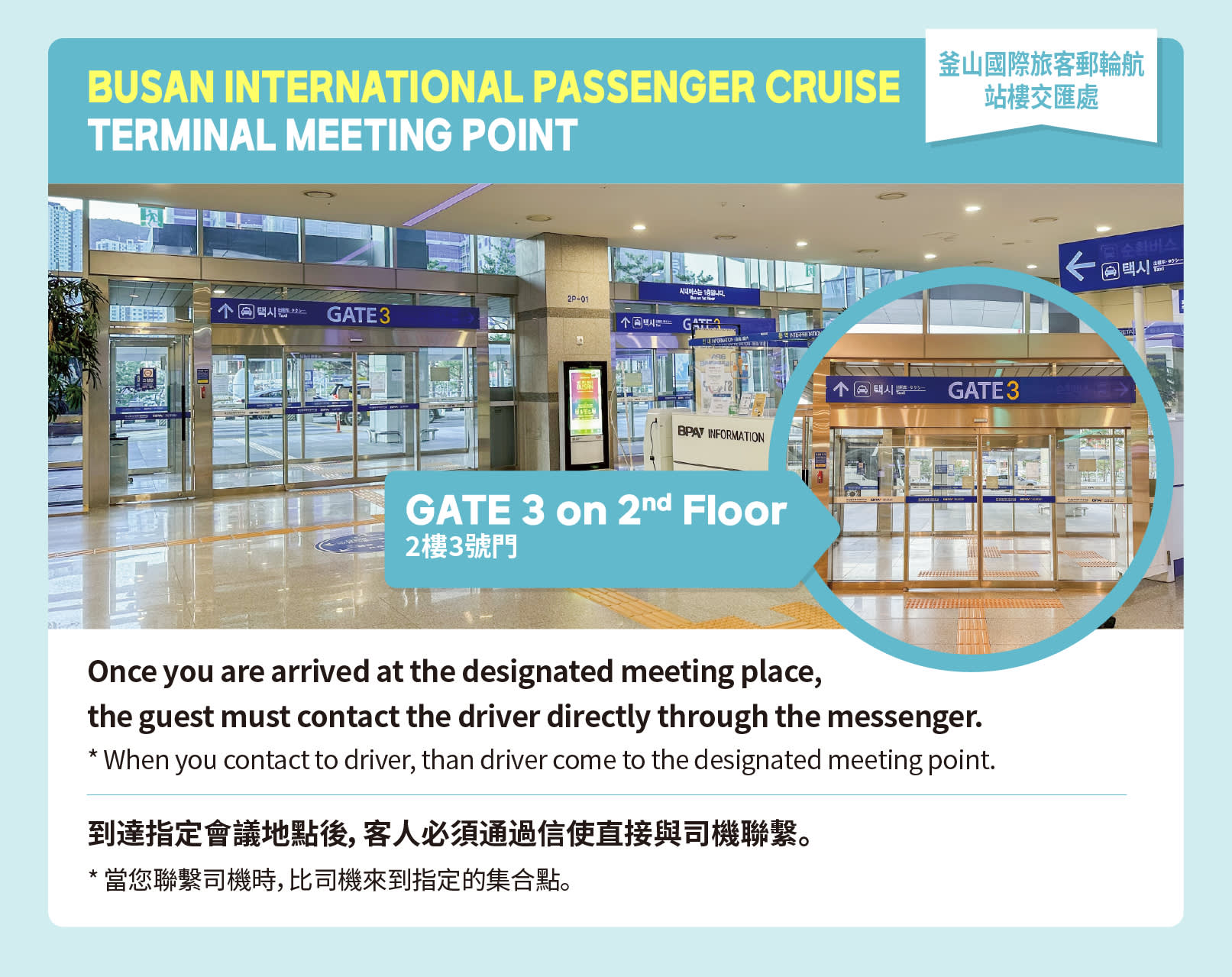 [釜山唯一の合法車両]金海国際空港/釜山駅/釜山港国際旅客ターミナル Pick up Service