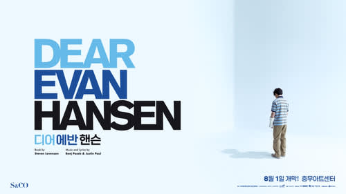 [Seoul] Musical <DEAR EVAN HANSEN> Ticket