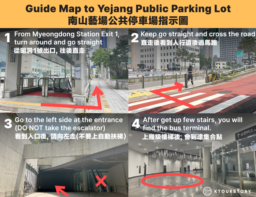 [南怡岛] 南怡岛往返穿梭巴士车票