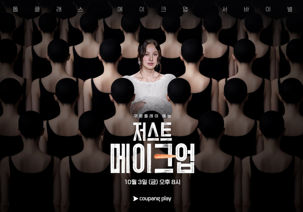 [首尔] 弘大 iimi 发型 & 彩妆 体验