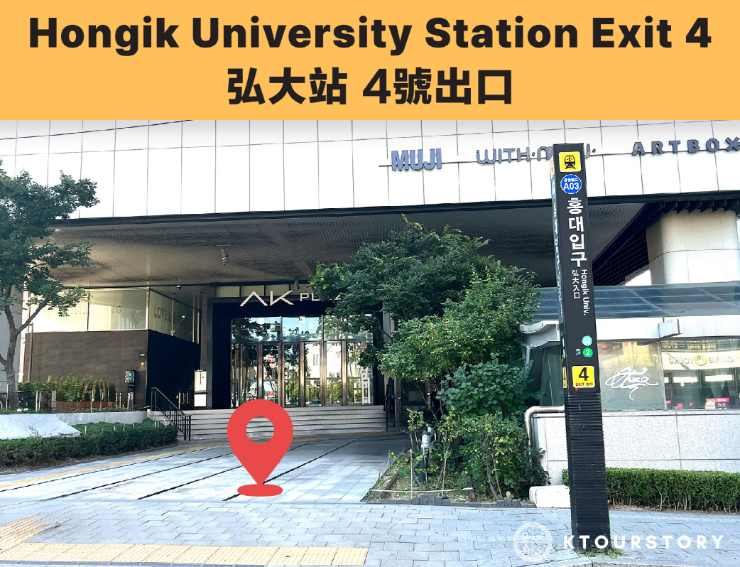 [南怡岛] 羊驼世界 + 南怡岛 + 轨道自行车 + 寂静树木园