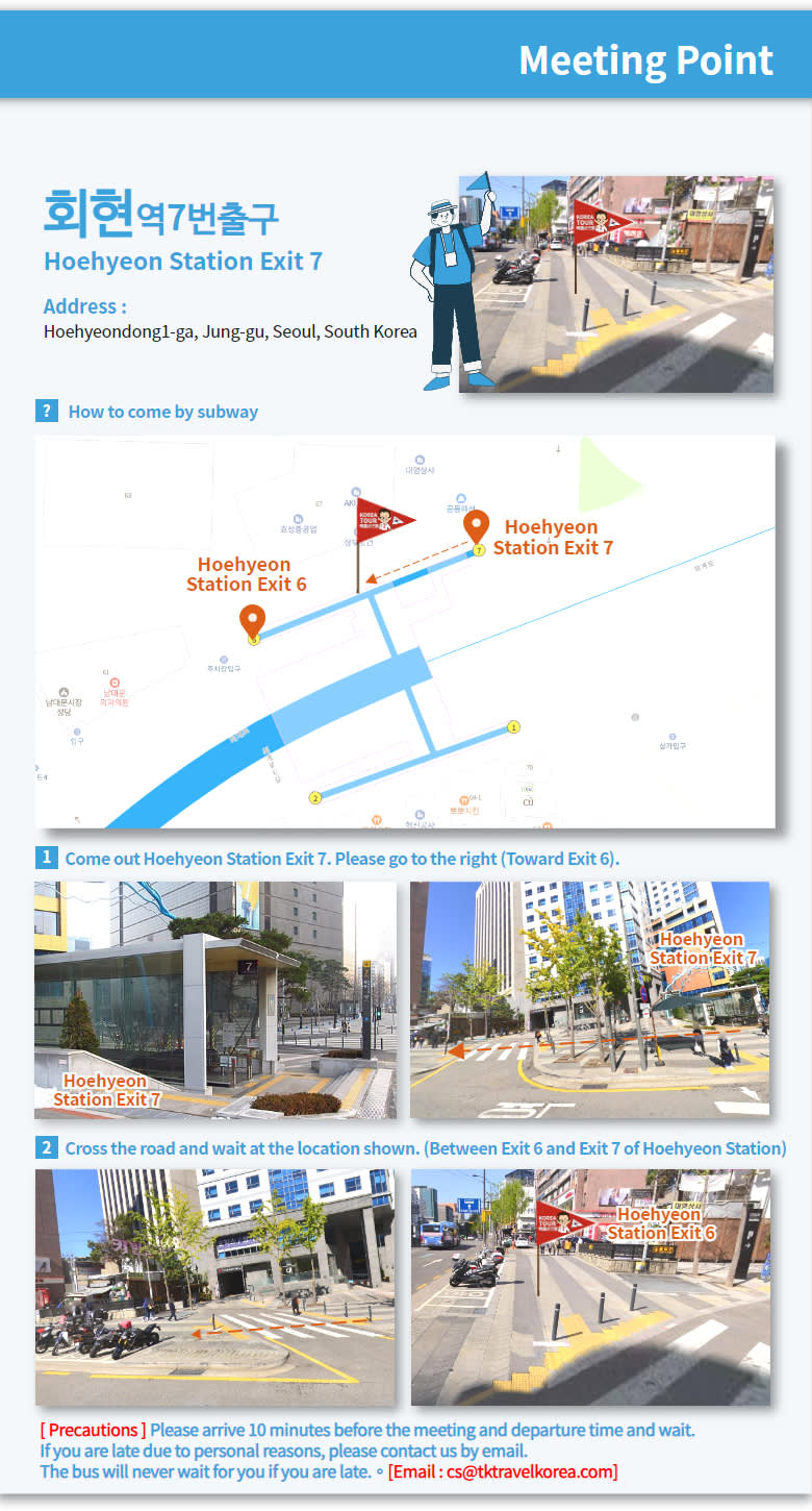 SONO VIVALDIPARK 2Days 1Night Ski Tour