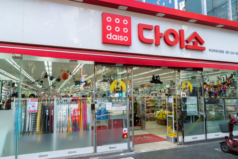 [手机礼品卡] Daiso 礼品卡