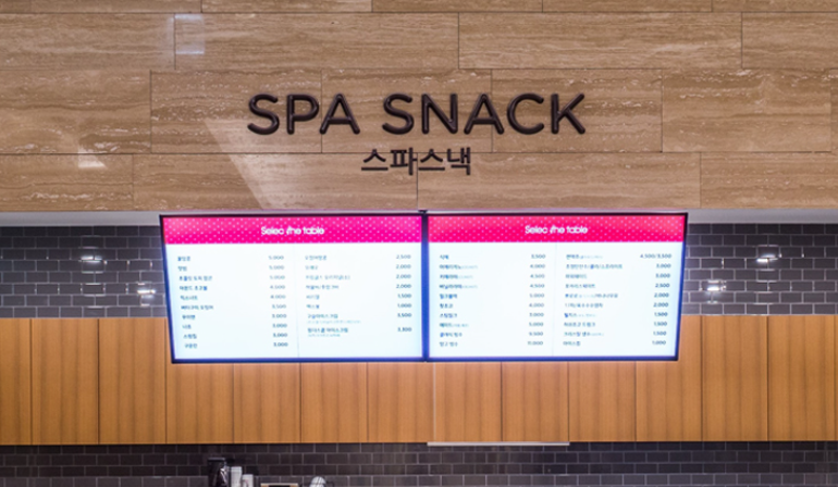 [京畿河南] アクアフィールドチムジルスパ＆室内ウォーターパーク割引利用チケット