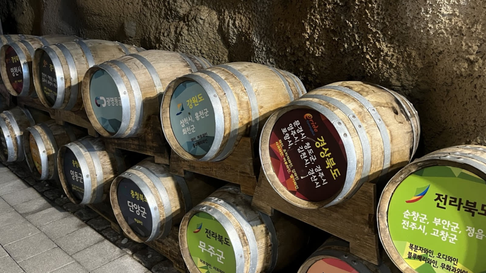 Bucheon Azalea & Cherry Blossom Festival & Gwangmyeong Cave Tour