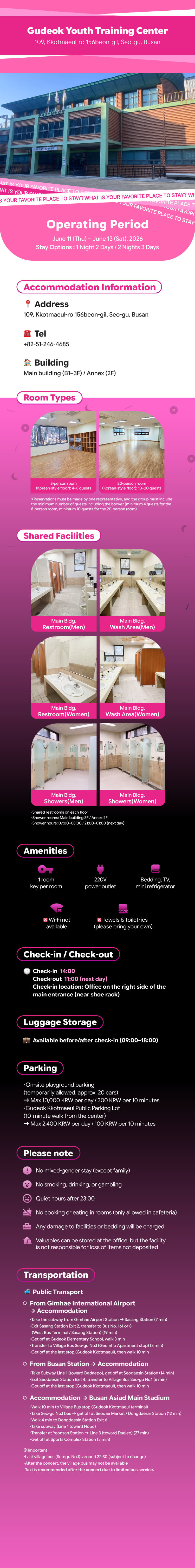 [Busan] Gudeok Youth Hostel – Budget Stay for Concert Season