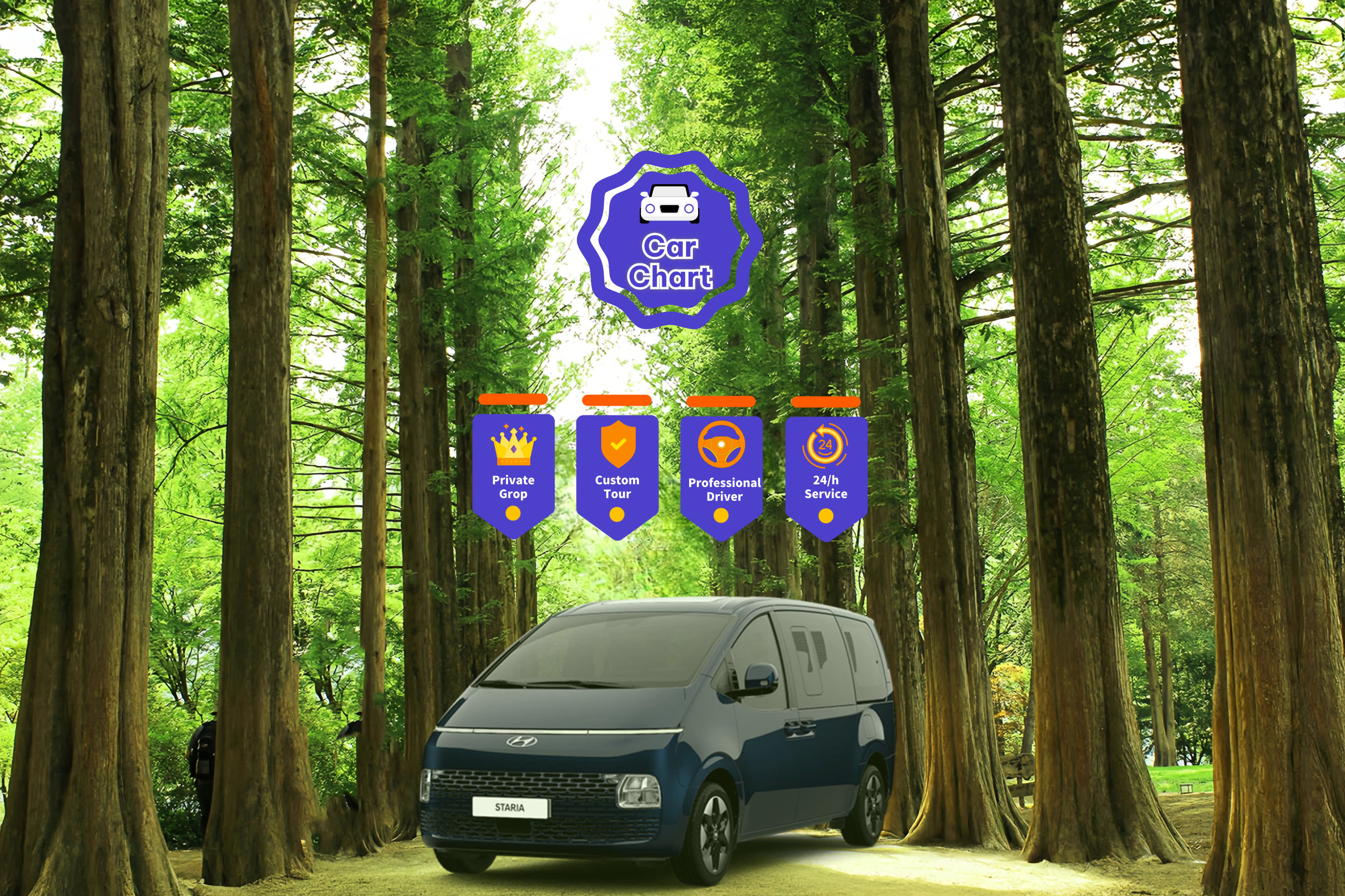 江原道(雪岳山/束草)10小时包车