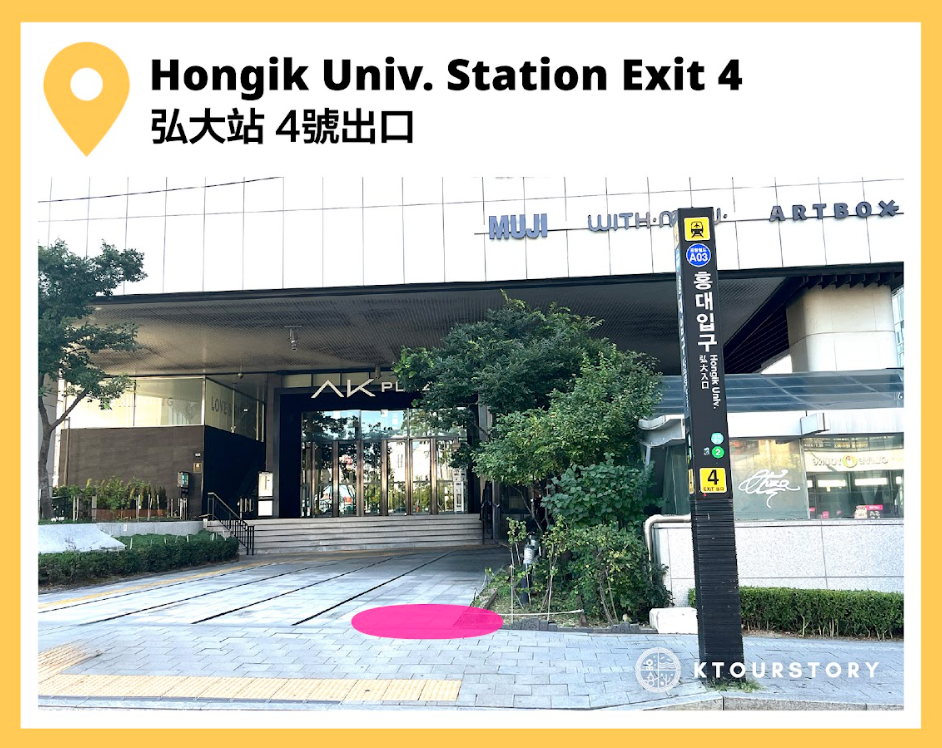 [南怡島]南怡島往復シャトルバス