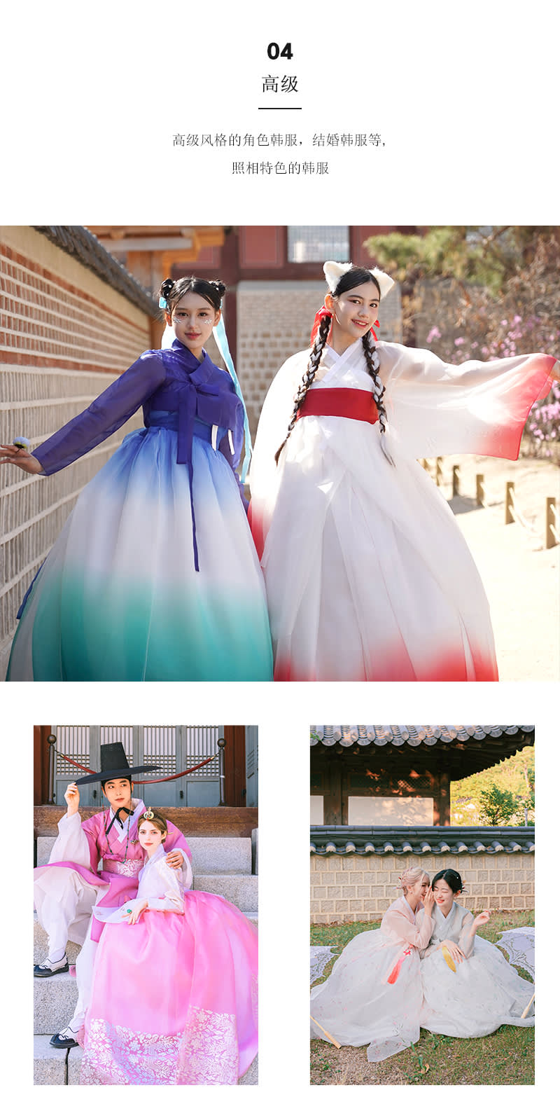 [首尔] 韩服男北村韩屋村店韩服租借