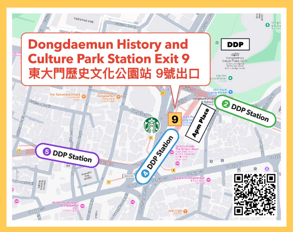 [南怡島]南怡島往復シャトルバス