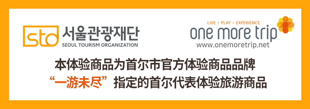 [首尔广津]体验制作韩国传统米酒