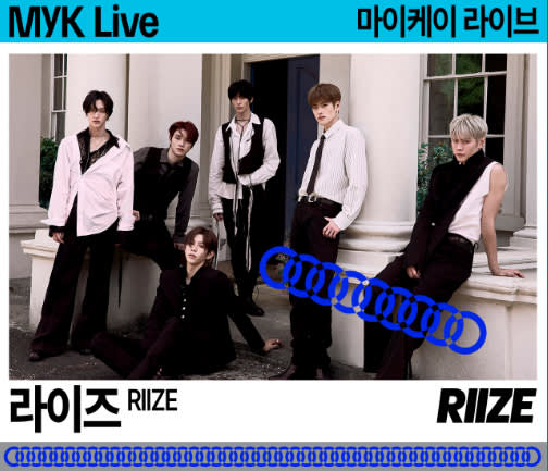 2026 MyK FESTA K-POP Concert Ticket Package 