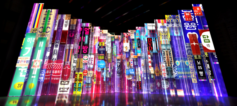 [ソウル] 仁寺洞2025 Delightソウル展示入場券