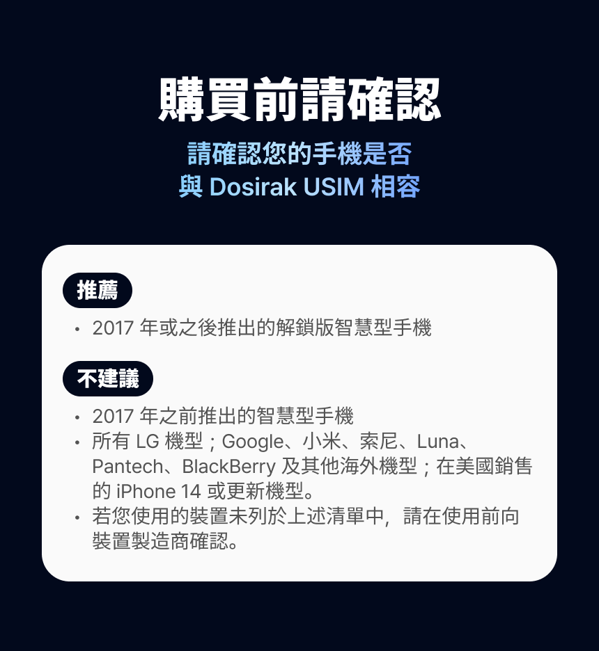 [韩国机场领取] dosirak 电话卡