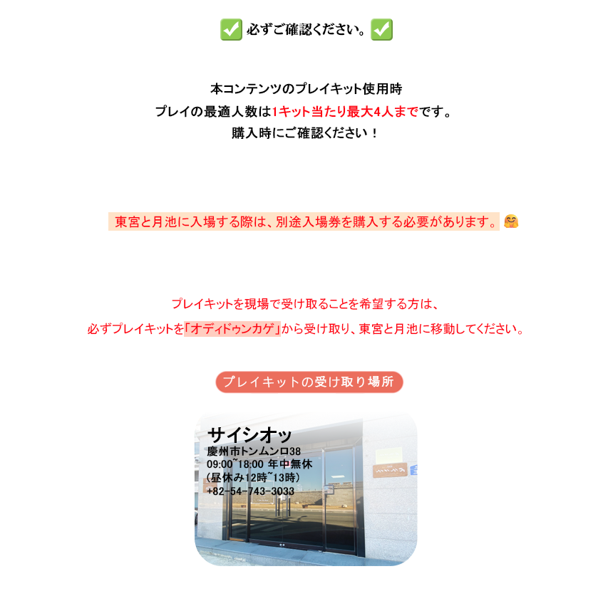 [慶州] 慶州残像ログ ｜ 文化遺産踏査