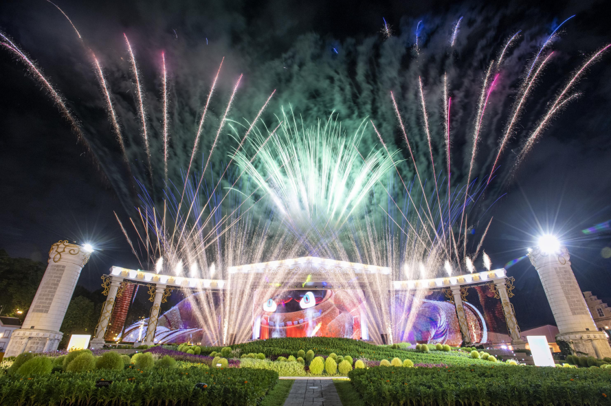 [Everland] Everland Ticket (All day pass)