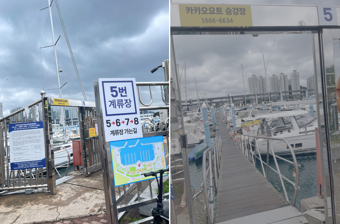 [釜山] I Love You Proposeライベートヨットツアー