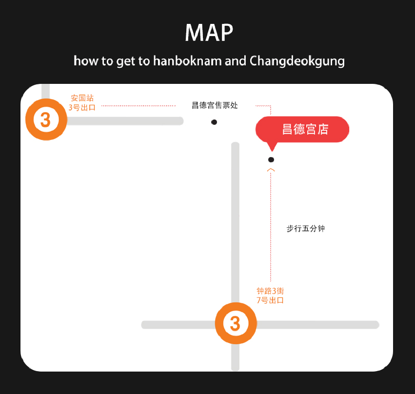 [首尔] 韩服男昌德宫店韩服租借