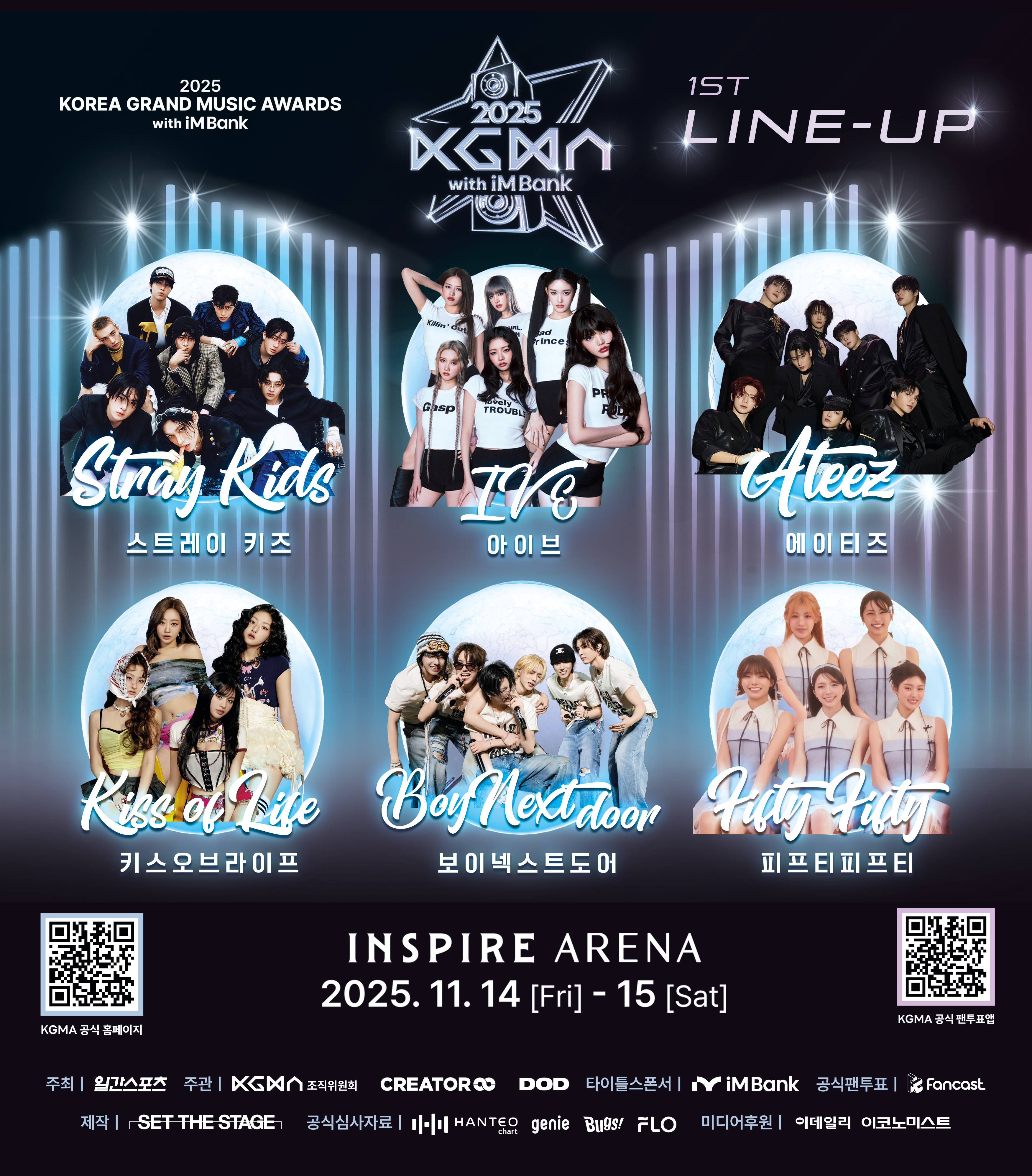 2025 KGMA K-POP Concert Festival Package (Ticket + Hotel Included)