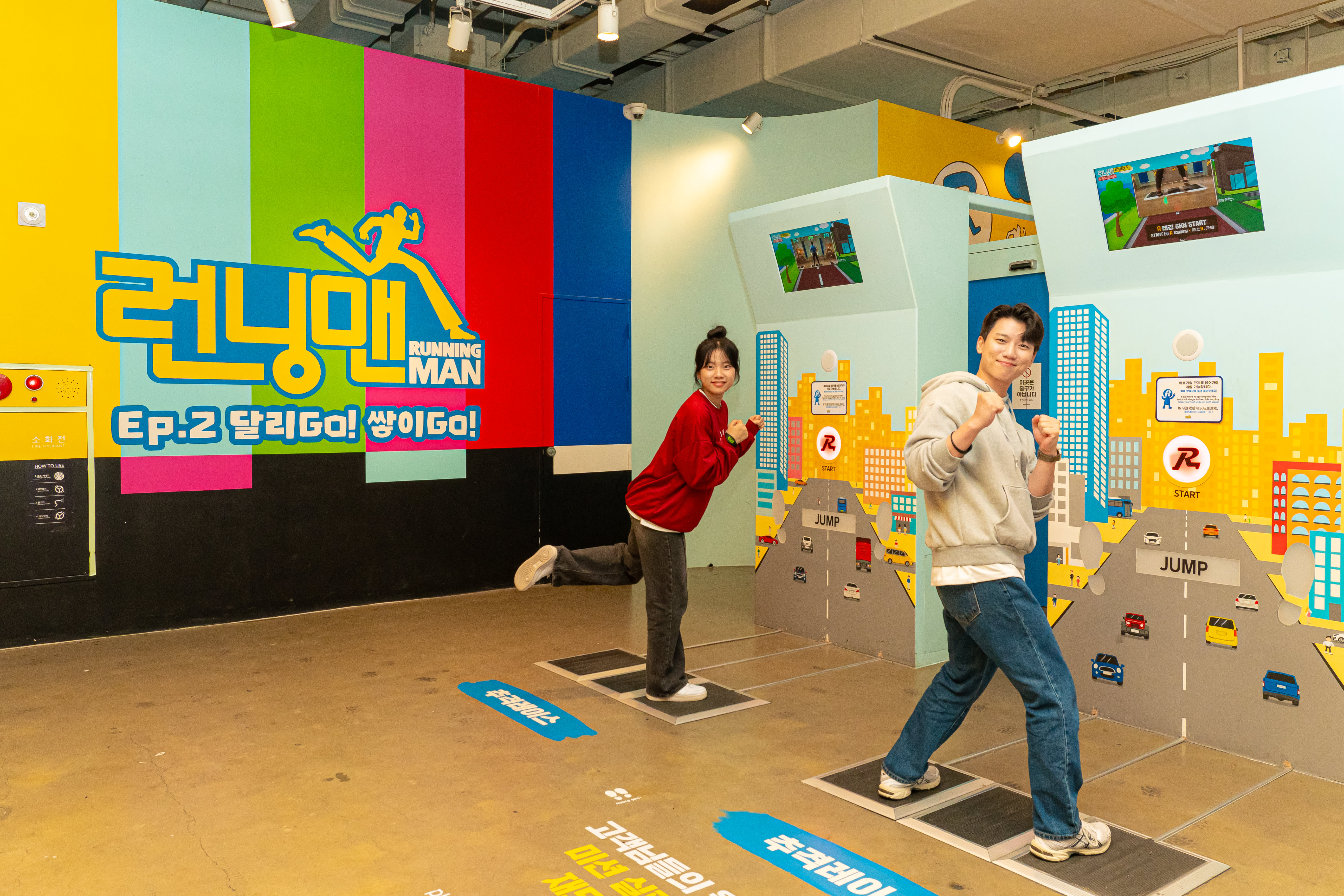 [釜山] Running Man主题体验馆门票