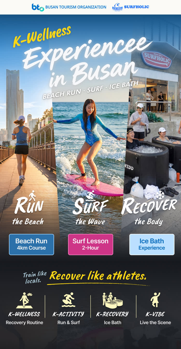 海滨跑步＆冲浪＆冰浴恢复疗愈体验