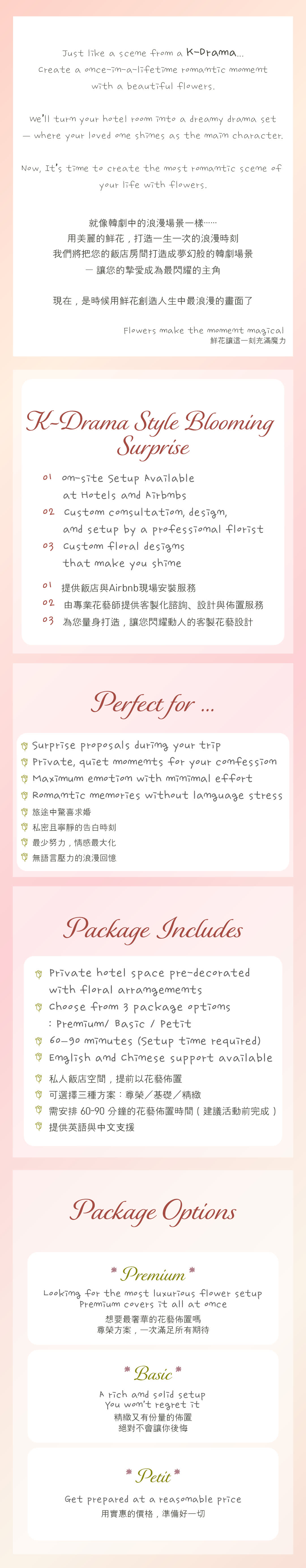 K-Drama Style Romantic Proposal Setup