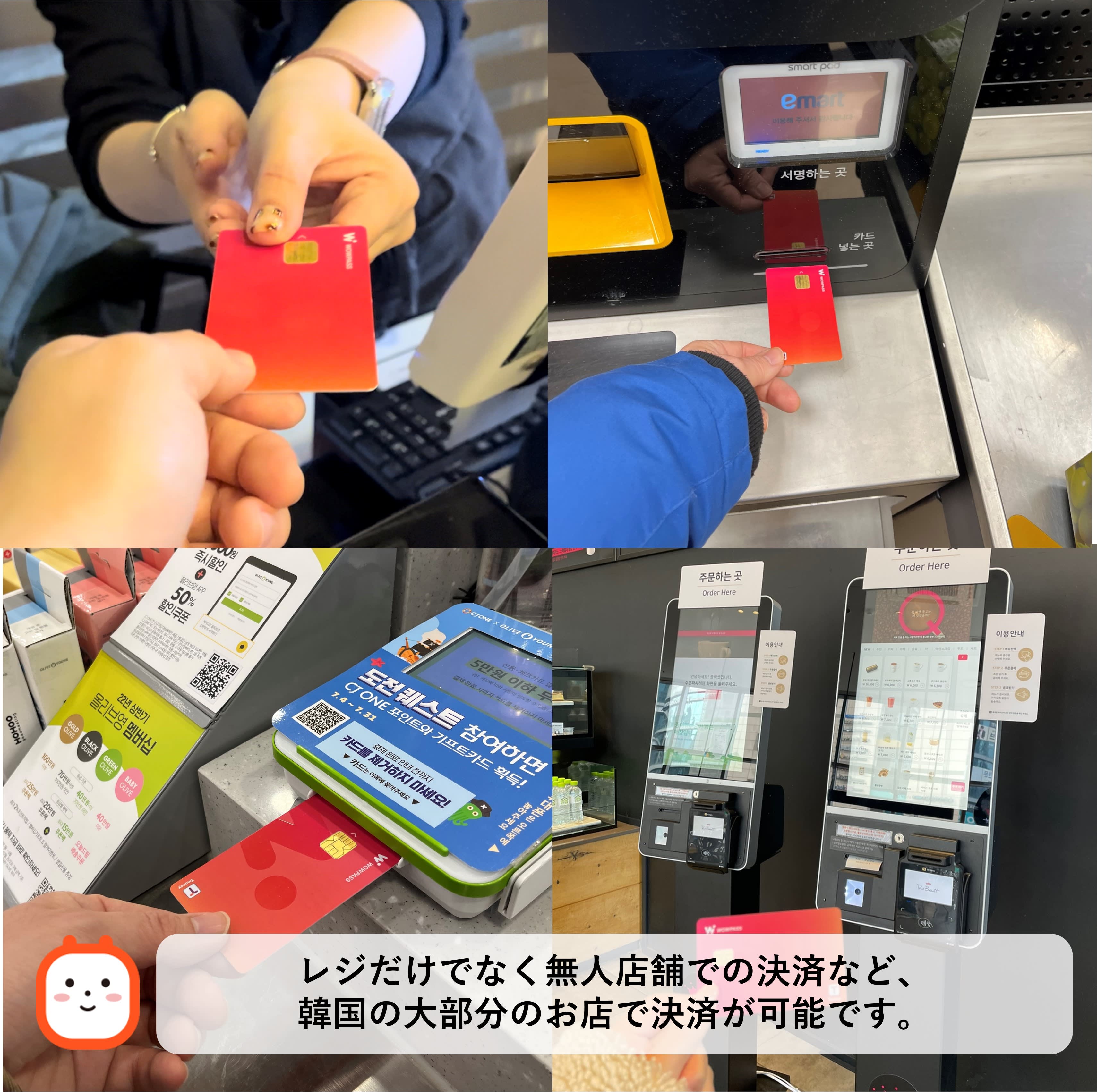 [プリペイドカード] WOWPASS 外国人旅行者向け交通・決済・両替オールインワンプリペイドカード