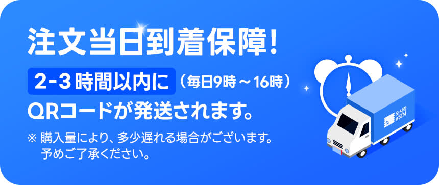 [50％割引イベント] 韓国データ無制限弁当eSIM(KT/SKT公式)