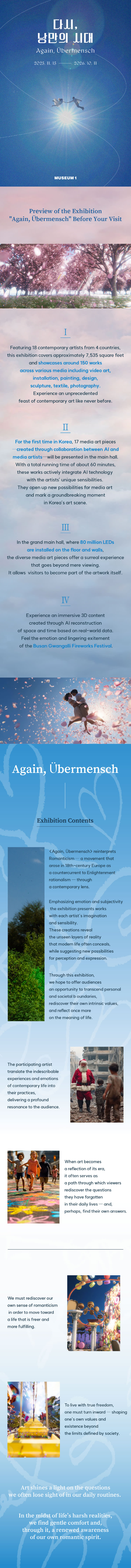 [Busan] Museum 1 <Again Übermensch> Exhibition Discount Ticket (~11th October 2026)