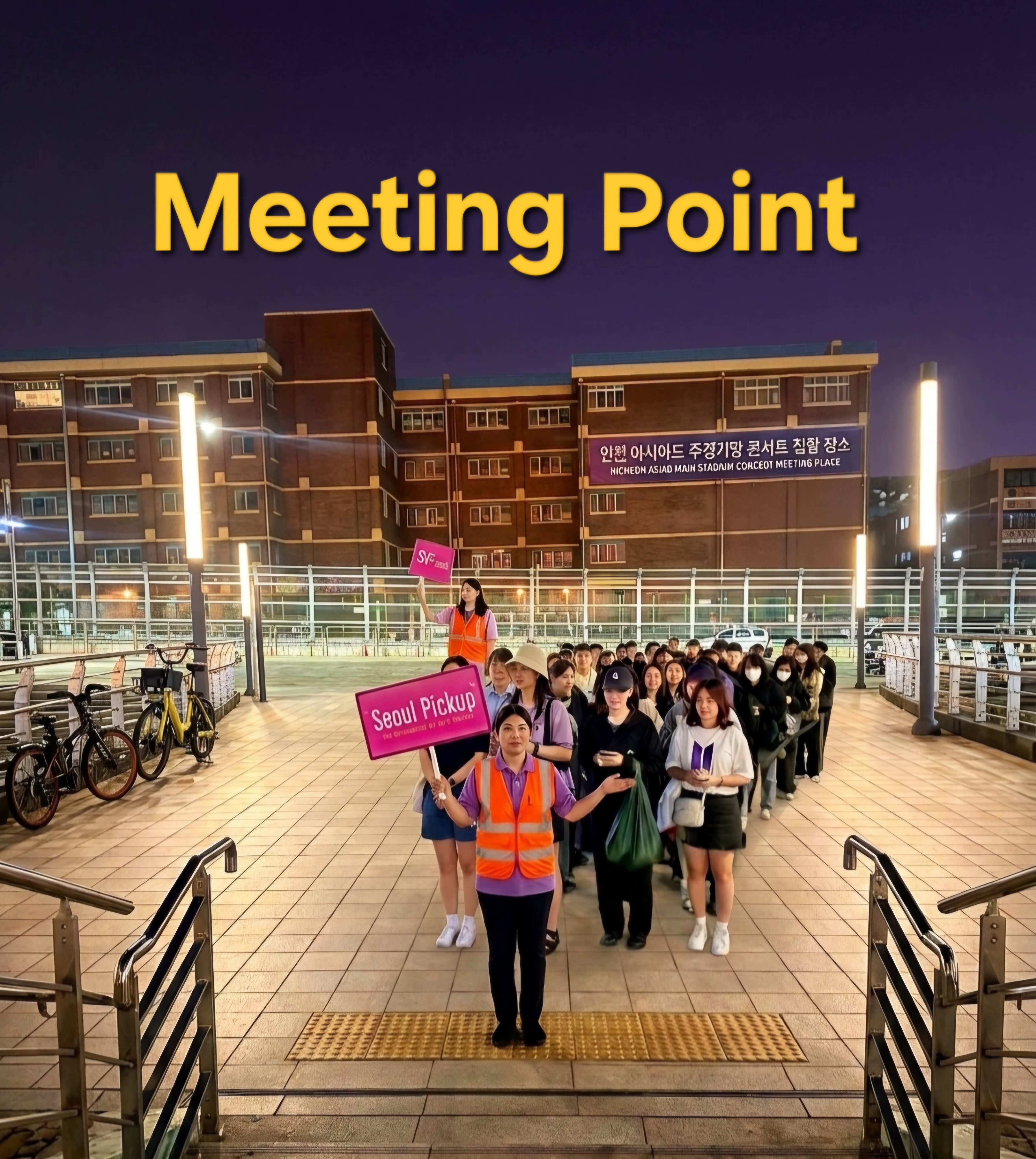 [SVT] CARAT LAND シャトルバスツアー – ソウル ⇄ 会場 / 仁川空港お送り (2026 SEVENTEEN 10TH FAN MEETING)