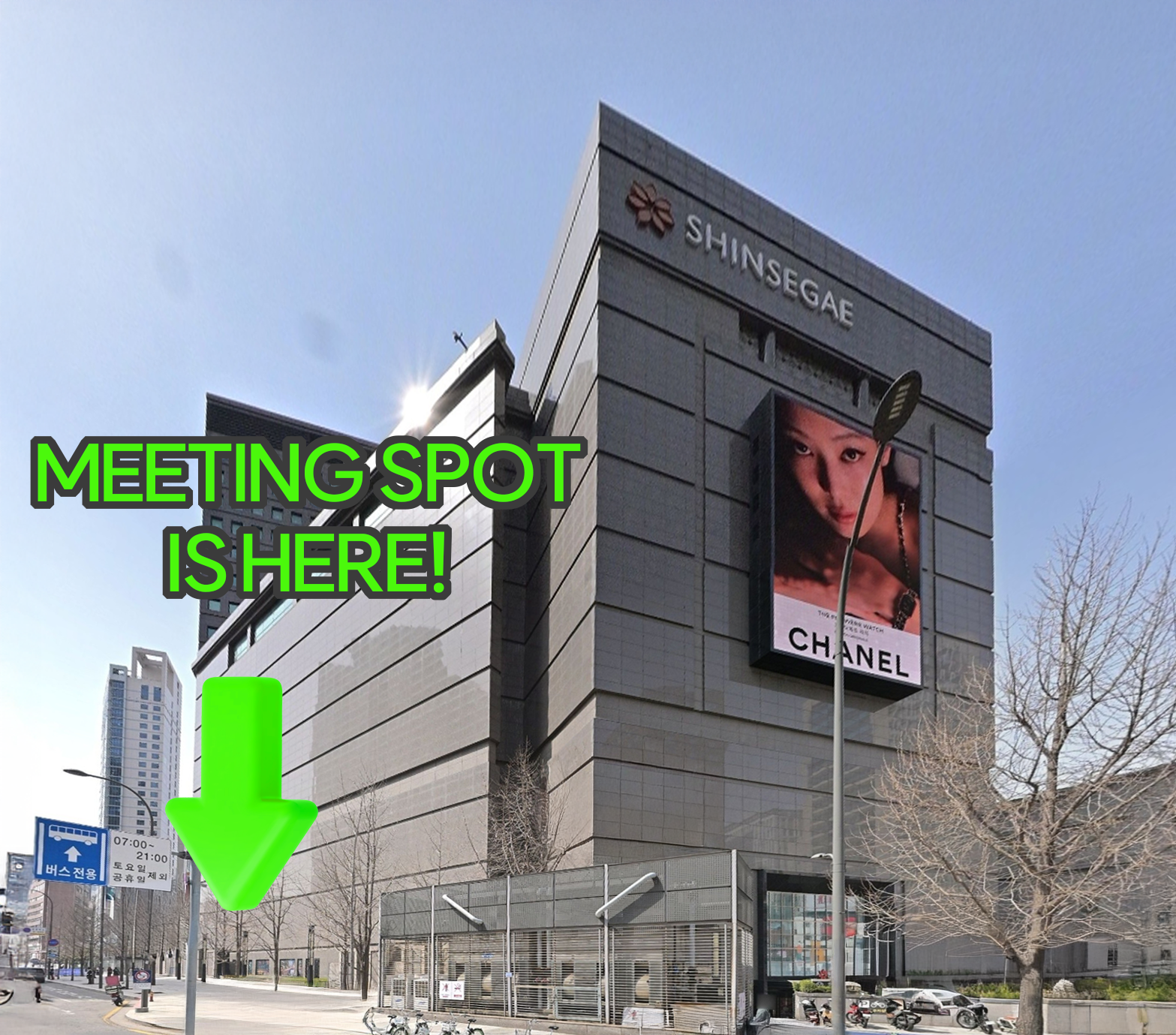 [From Seoul] Eobi Ice Valley & Nami Island & Morning Calm One-Day Tour