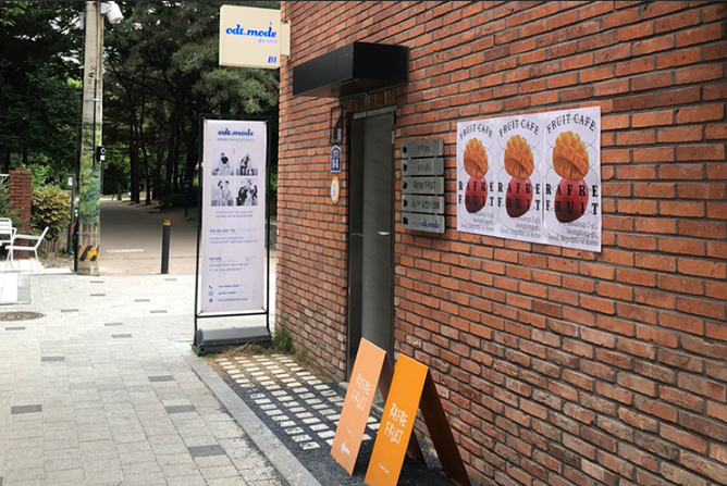 [Seoul] odt.mode Taking Selfies Experience