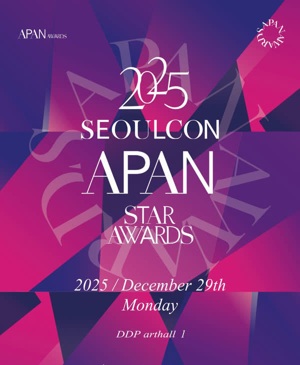 2025 Seoulcon APAN Star Awards Ticket