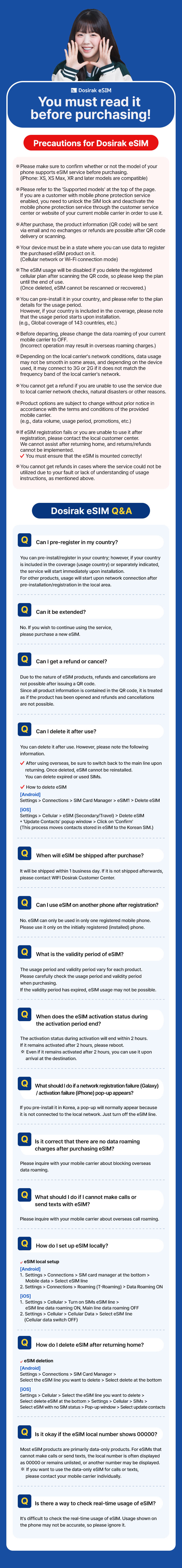[eSIM] Voice/SMS Receiveable/ Korea data unlimited Dosirak eSIM