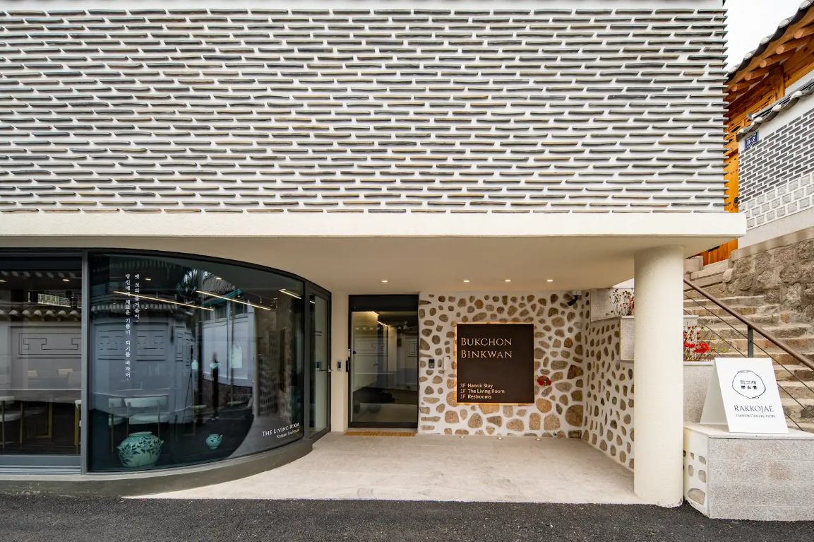 [首尔] 乐古斋首尔 - 韩国传统酒体验