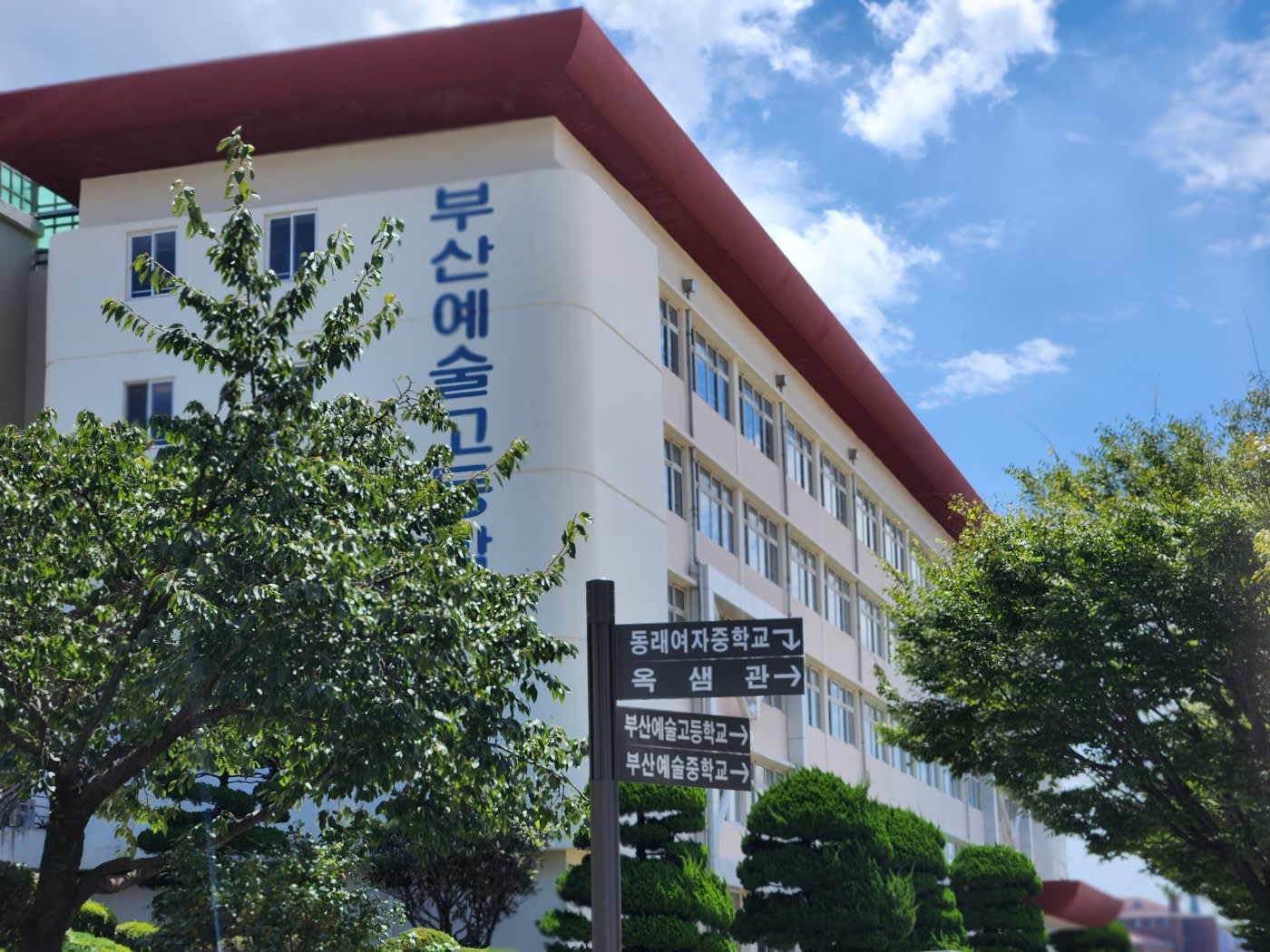BTS 朝圣私人包团游